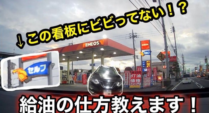 関門トンネル 事故